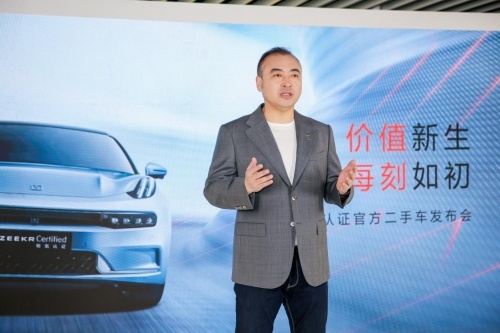 从科学评估到完善售后，极氪二手车是如何成为中国纯电品牌保值率第一？