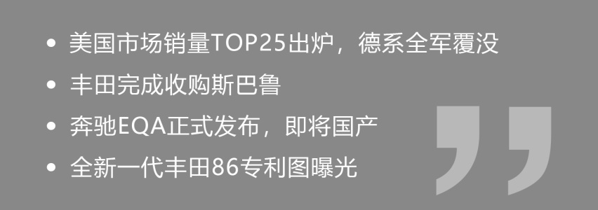 美国人真不买德国车......网友:一看就不懂车