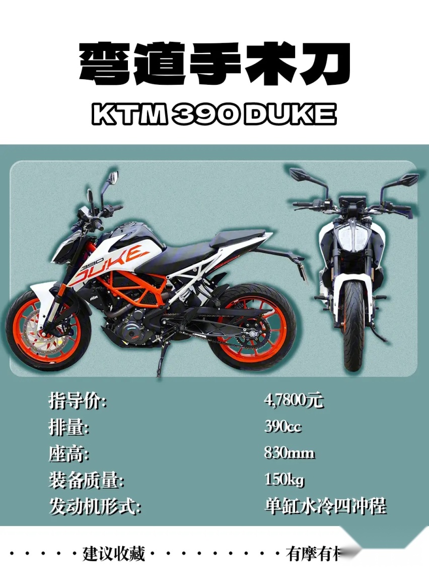 5万元左右进口摩托车推荐