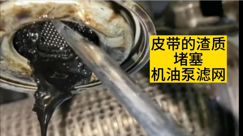 标致雪铁龙1.2T发动机烧机油主要原因及解决办法