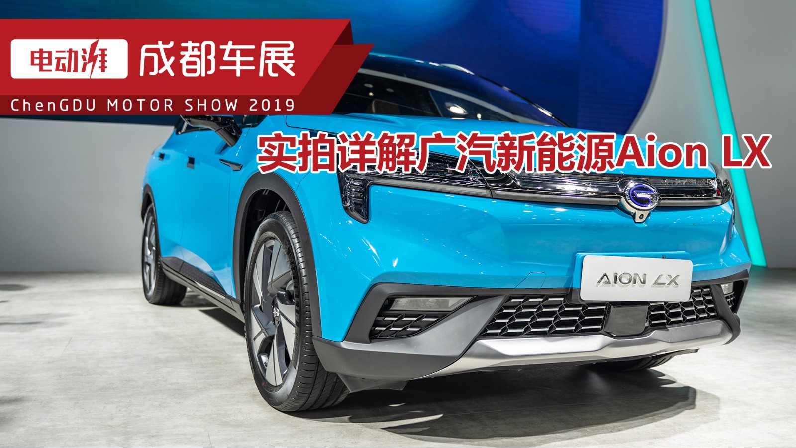 (sh)ĂAion LX650kmm(x)߀Tc(din)