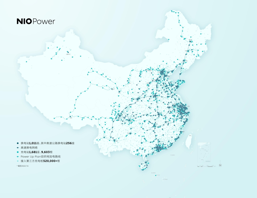 可充可换可升级的能源服务体系——NIO Power来了