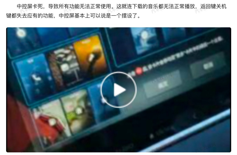 中控屏卡顿，影响用车体验？东风日产轩逸被车主投诉