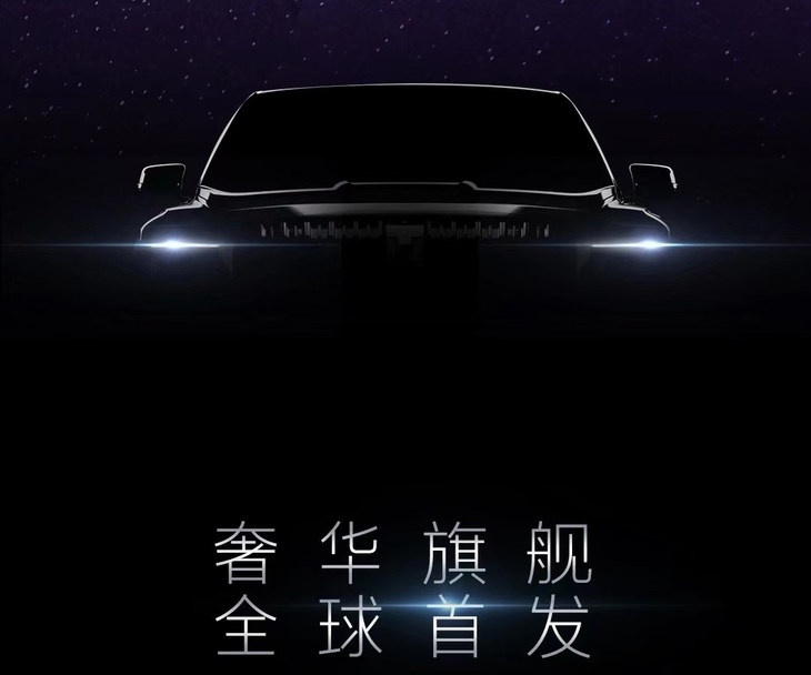 坦克品牌旗舰车型预告图发布 或为坦克900 上海车展首发