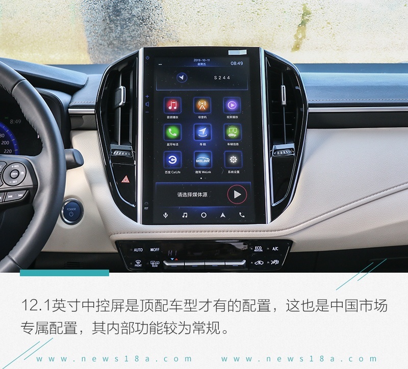 网通社汽车