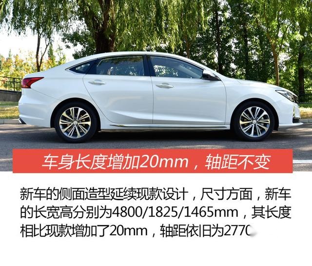 颜值焕新/车长增加20mm 长安锐程CC开起来怎么样？