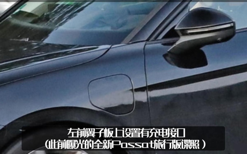 前脸微调内饰翻新，新瓦罐版帕萨特路试曝光，未来欧洲或只售瓦罐