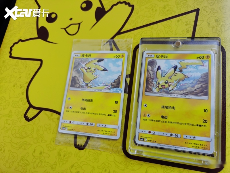 铖品记丨首次联名推出宝可梦卡牌，上汽大众又成功“破圈”了
