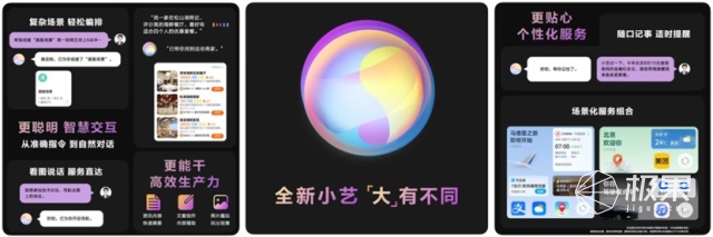 「华为」首款纯电轿车曝光！首发鸿蒙4.0车机，外观不输奔驰AMG50…