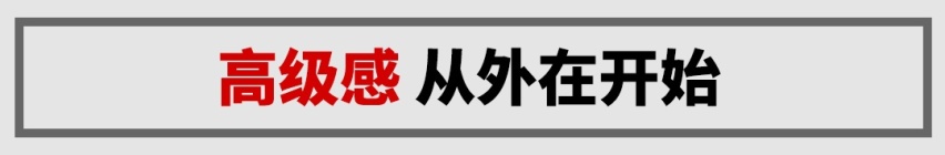 15万级合资轿跑SUV竟有豪华感，这台新车表现亮了！