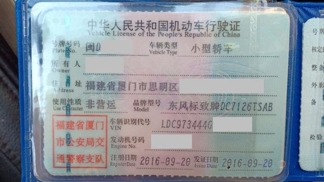 捡漏失败！检测在Xian鱼发布的一手标致408，为何最终放弃了？
