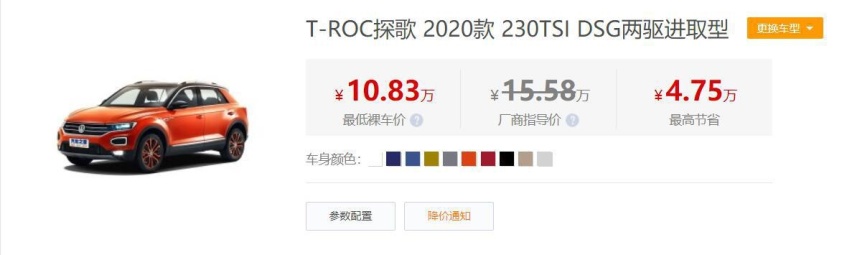 春节以降为主 合资SUV10万就能开回家