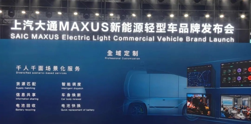 只靠一个发布会，决定全球新能源轻型车“天花板”的高度