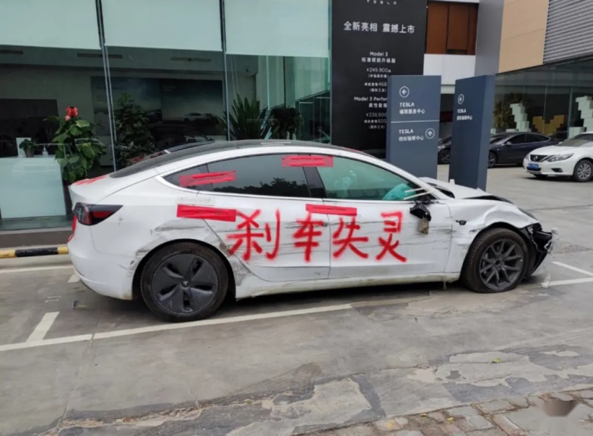 取消“强制单踏板”，不服输的特斯拉向现实低了头