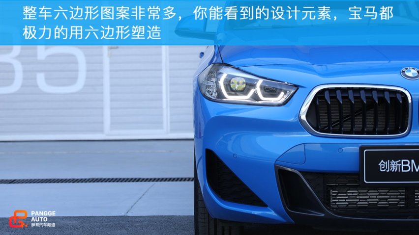 乐趣小车 试驾国产华晨宝马X2