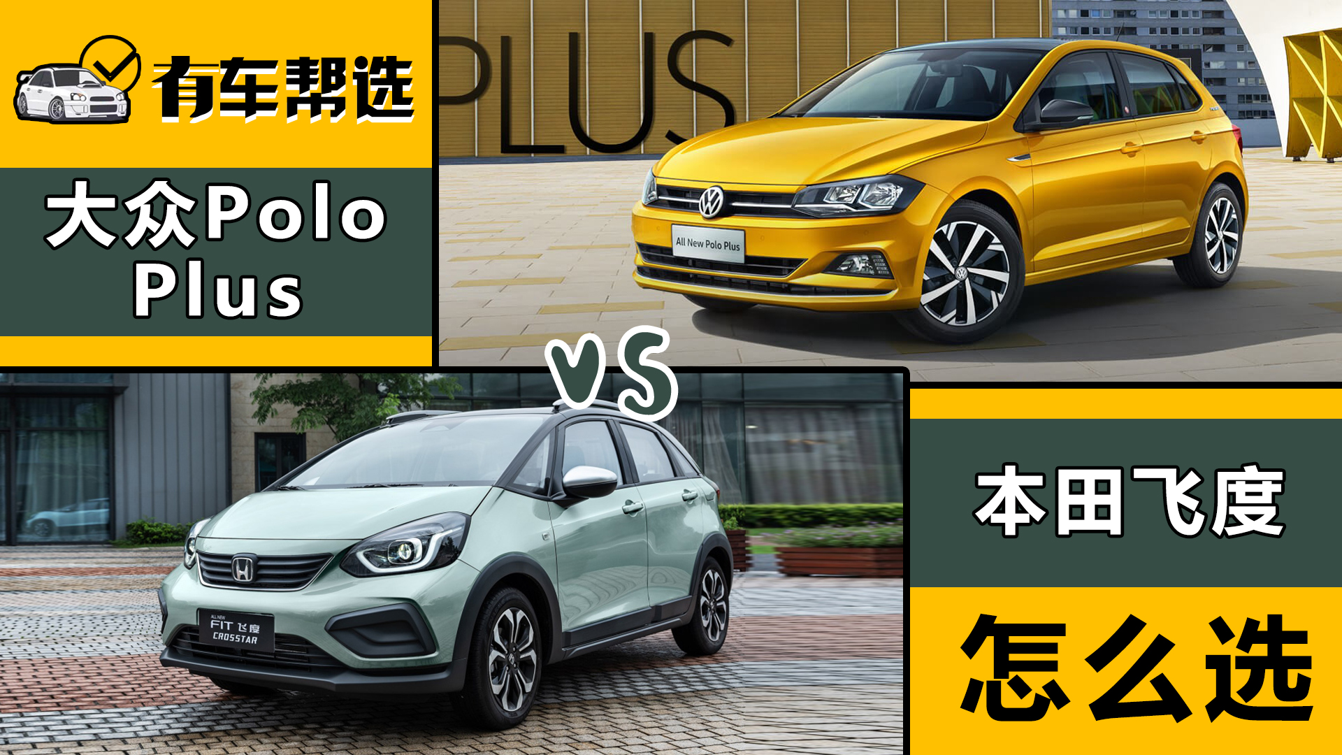 r(ji) еĴPolo Plusͱwôx