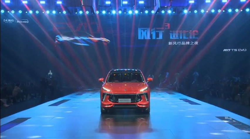 国产“EVO”来了 东风风行T5 EVO正式亮相！