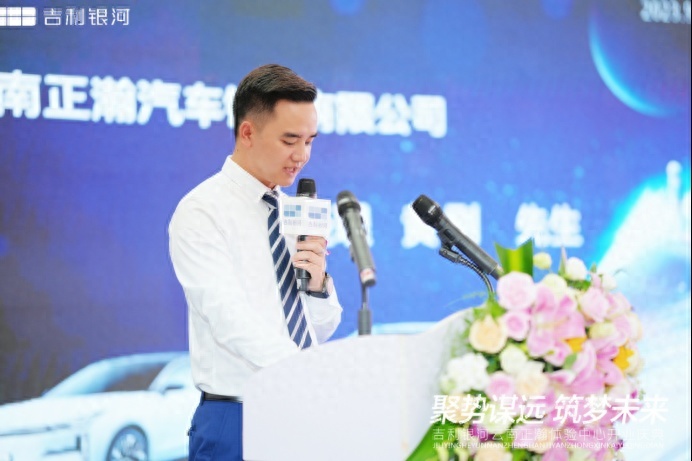 吉利银河云南正瀚体验中心盛大开业