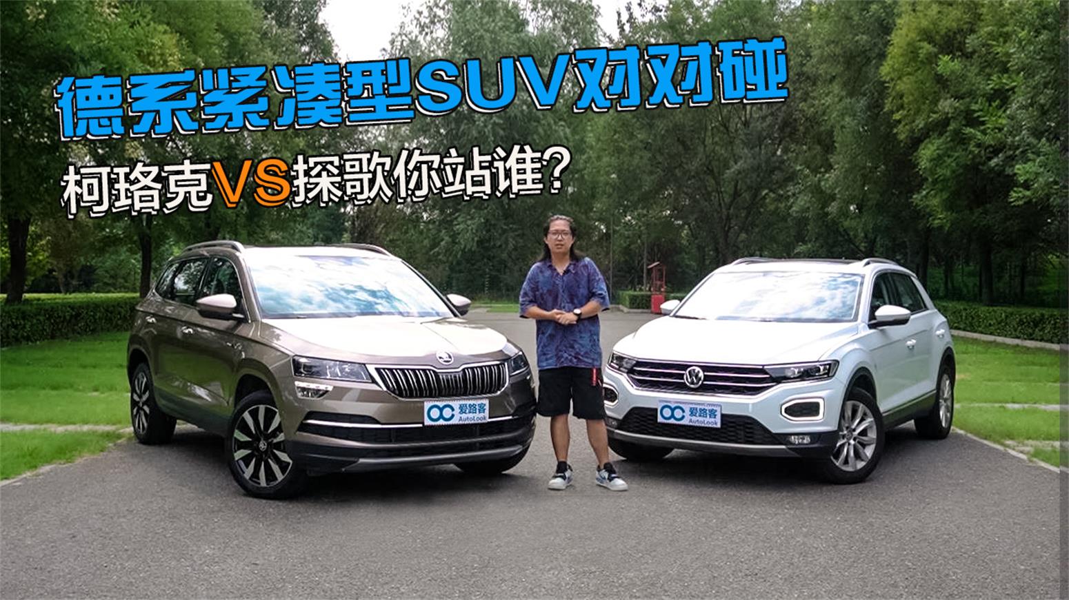 ������܇����ϵ�o����SUV������  �����VS̽����վ�l��