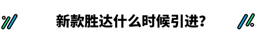 上市1年就出新款！改款升级堪比换代 这SUV能买吗？