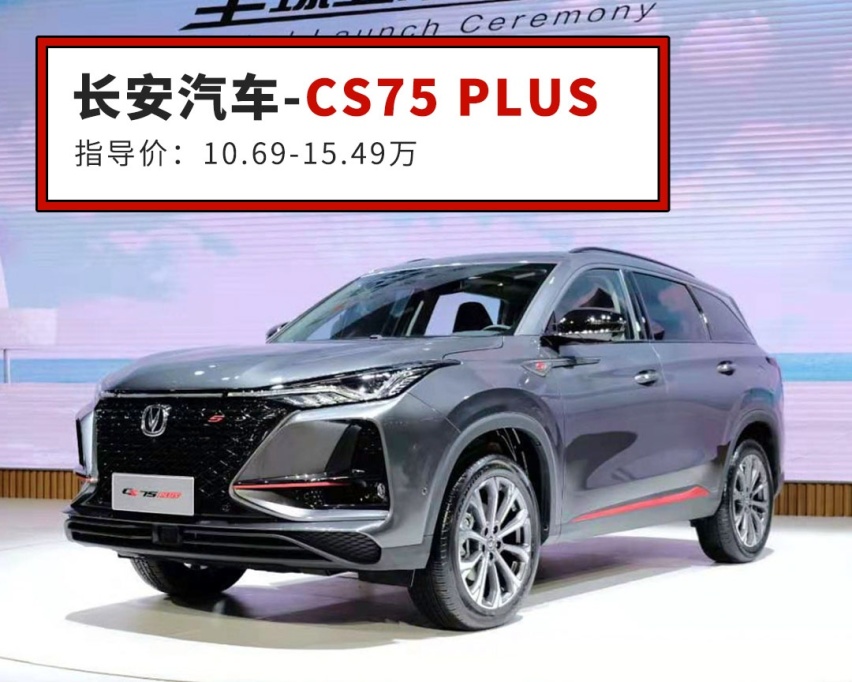 9月SUV销量榜！大众新车上市不到一年，拿下第二！