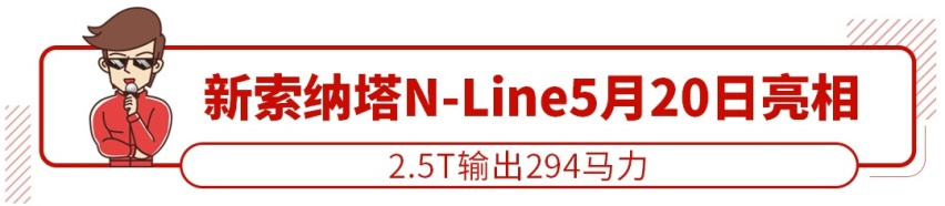 全系2.0T，13.98万起大气国产车改款上市，7/9座都有