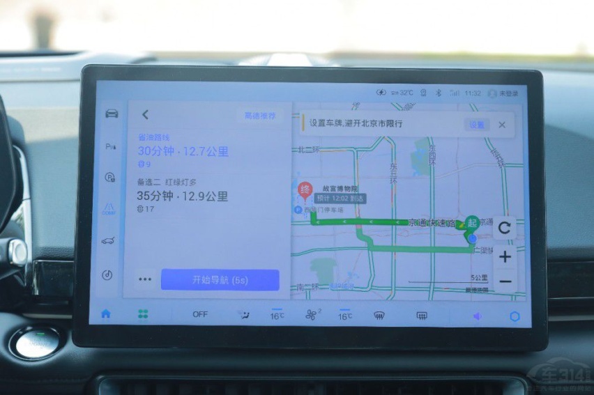 深度体验北汽魔方 引领行业智能新潮流！