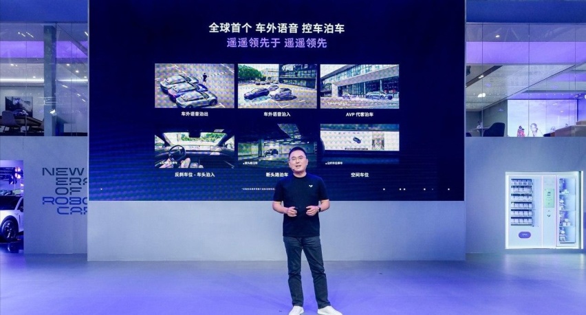 四大新车亮相车展,搭载“高通8295”芯片,性能相当于8枚8155?