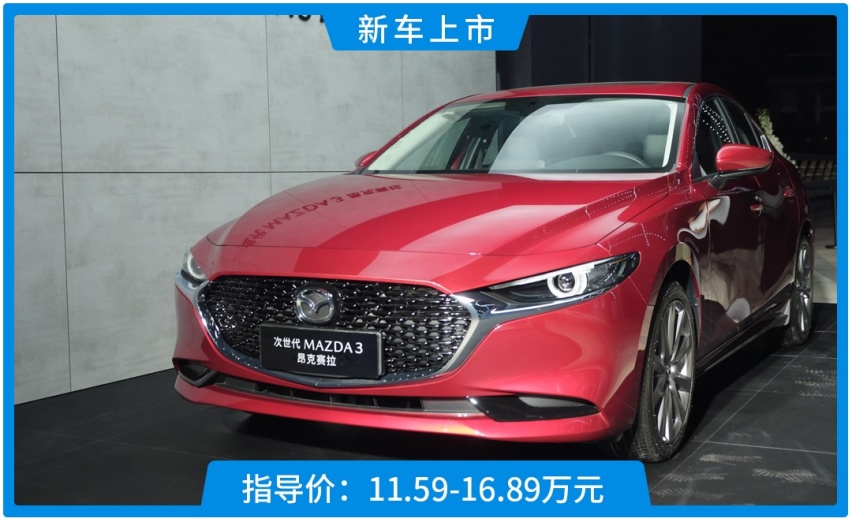 15万级“弯道王”终于换代，颜值更高了，卖11.59万起