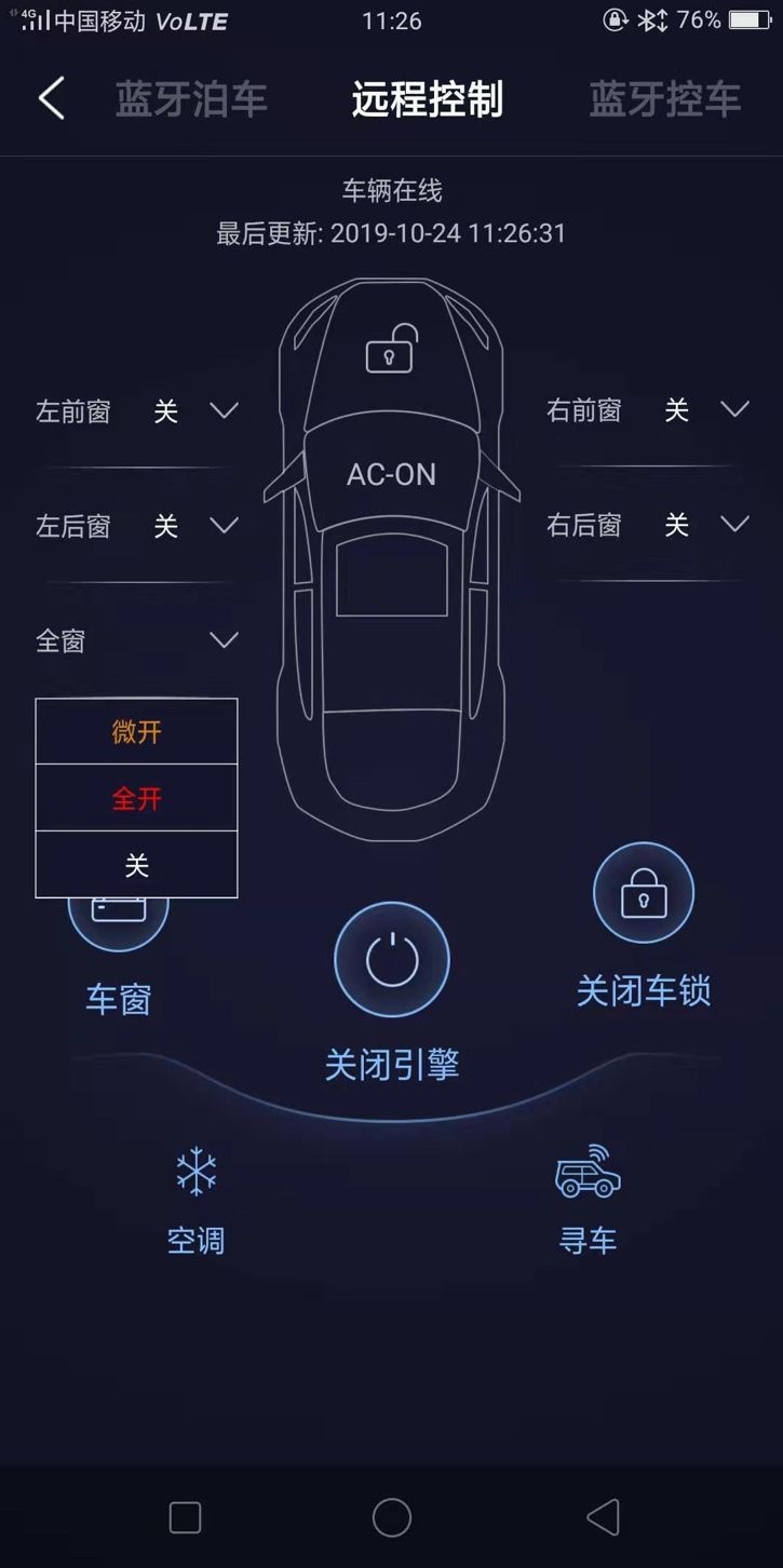 试驾东南DX5丨一场完全由车企执行的试驾，媒体能感受到什么？