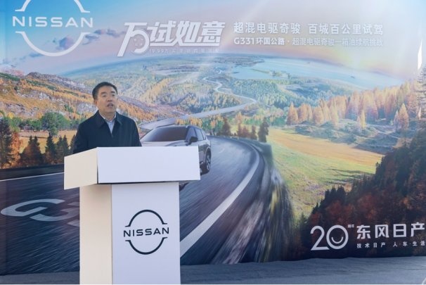“试”后得知，超混电驱奇骏一箱油续航极限超1400km