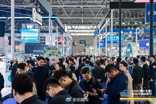 开展即爆棚！2024重庆汽车消费节今日开幕