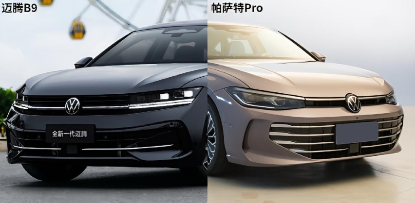 现代设计 vs 经典风格：迈腾B9、帕萨特Pro对决