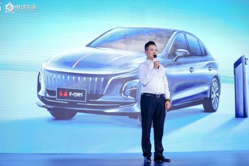 C级纯电轿车红旗E-QM5 PLUS北区上市20.78万