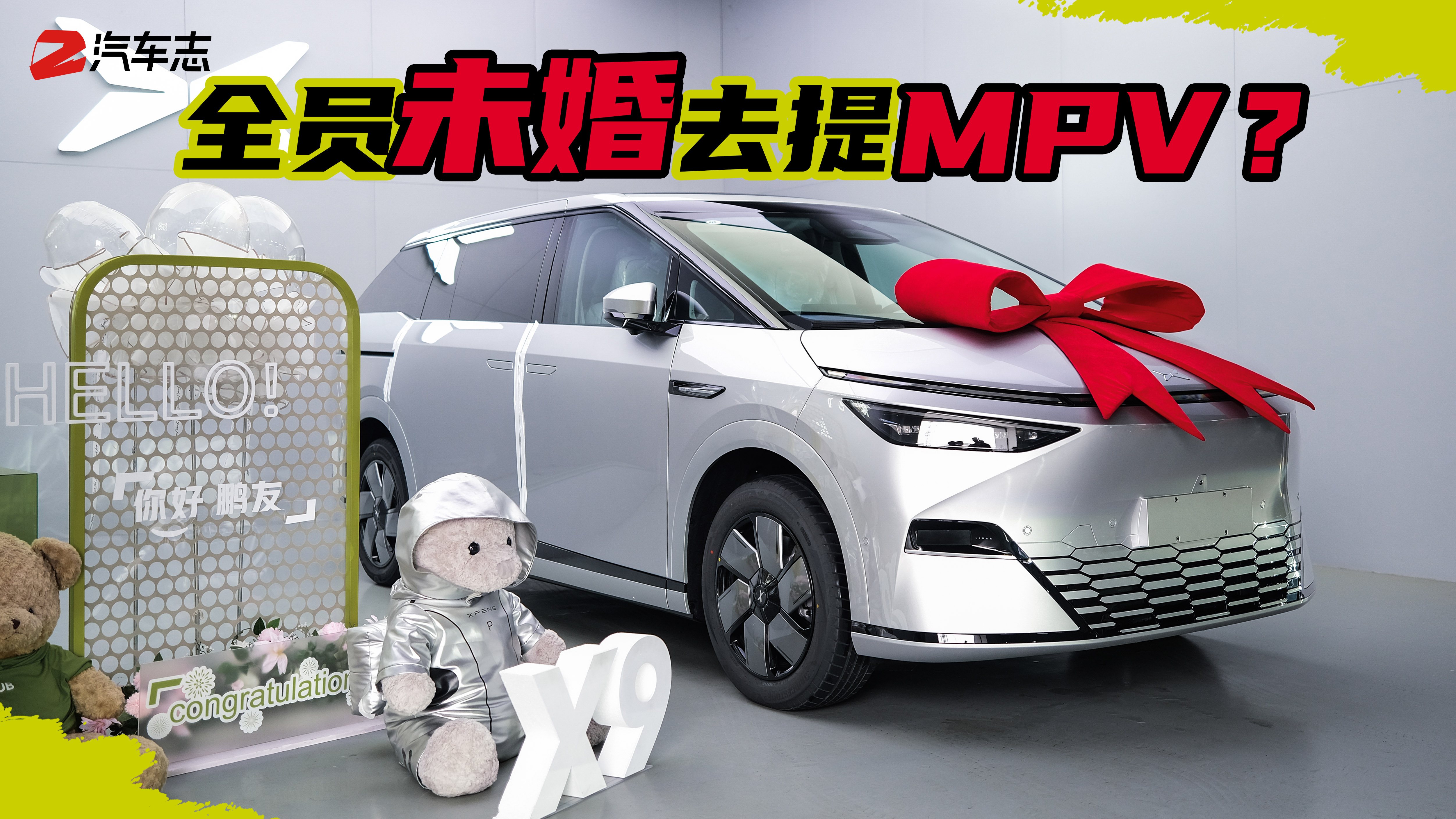 ûľͲײ費ҪMPV