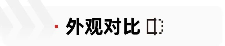 30万级新能源豪华SUV哪家强？领克09 PHEV对比理想ONE