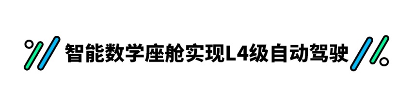 空间媲美5系/3.9秒破百 但我肯定不买它 原因是...