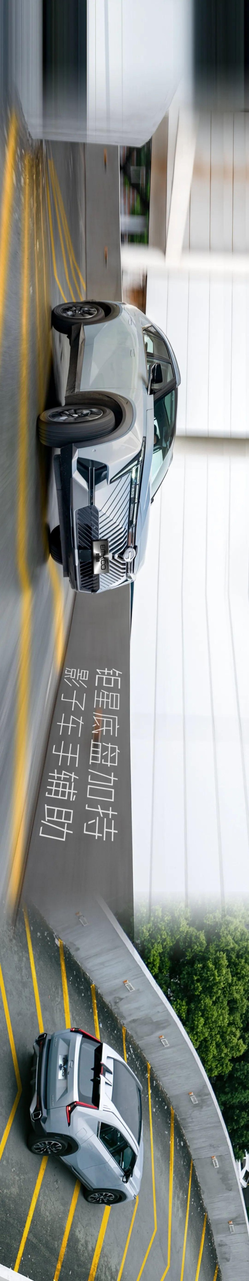 你好，这里有一台来自未来的小汽车