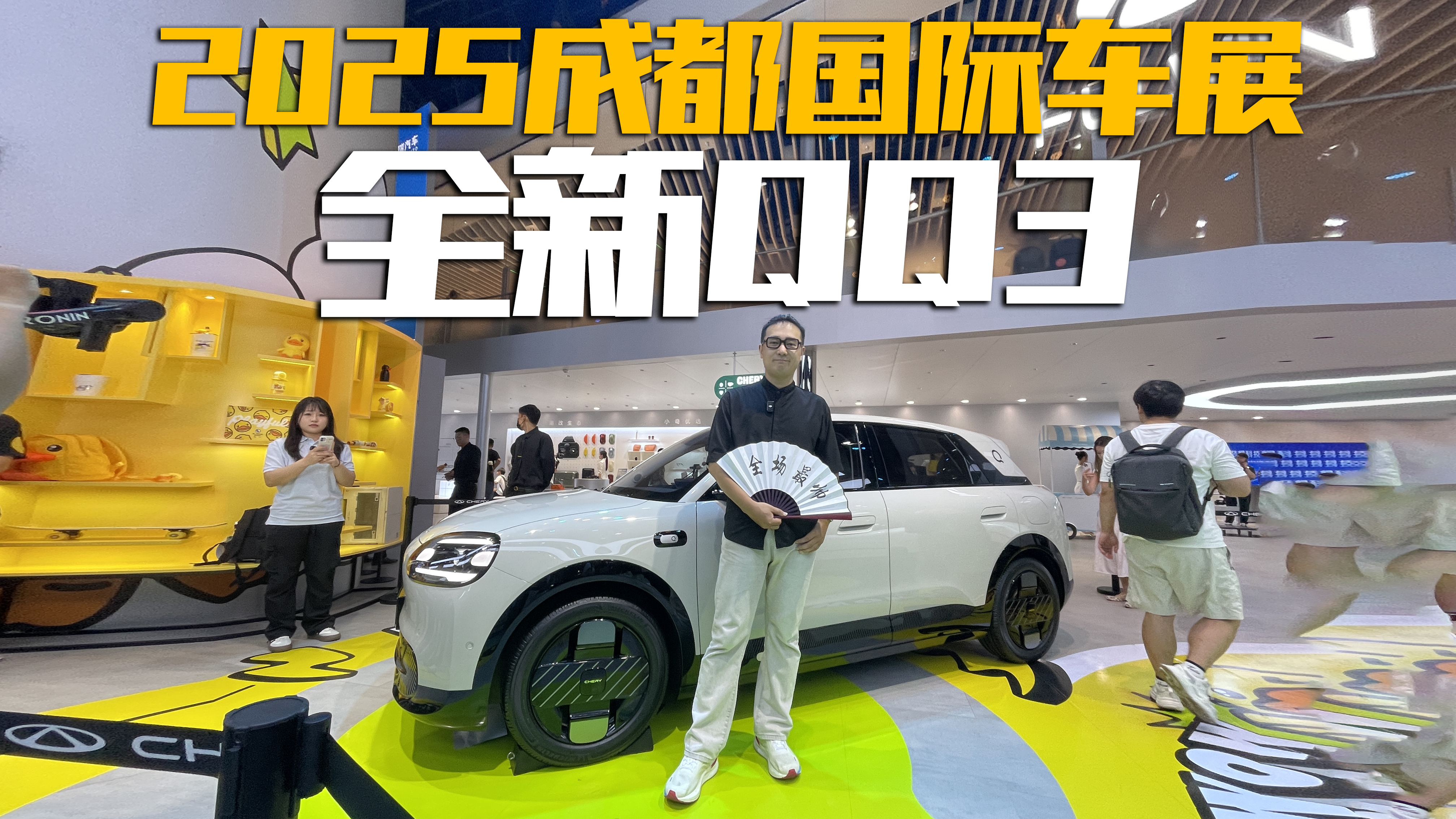 ȫQQ3ֵֵI(mi)2025ɶ܇չc(din)[