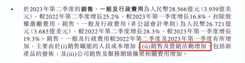 蔚来2023年的关键词：低谷、困局、新生