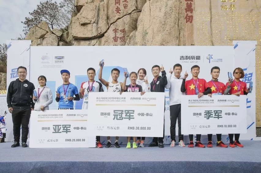 帝豪向上马拉松，跑出中国品牌向上新高度
