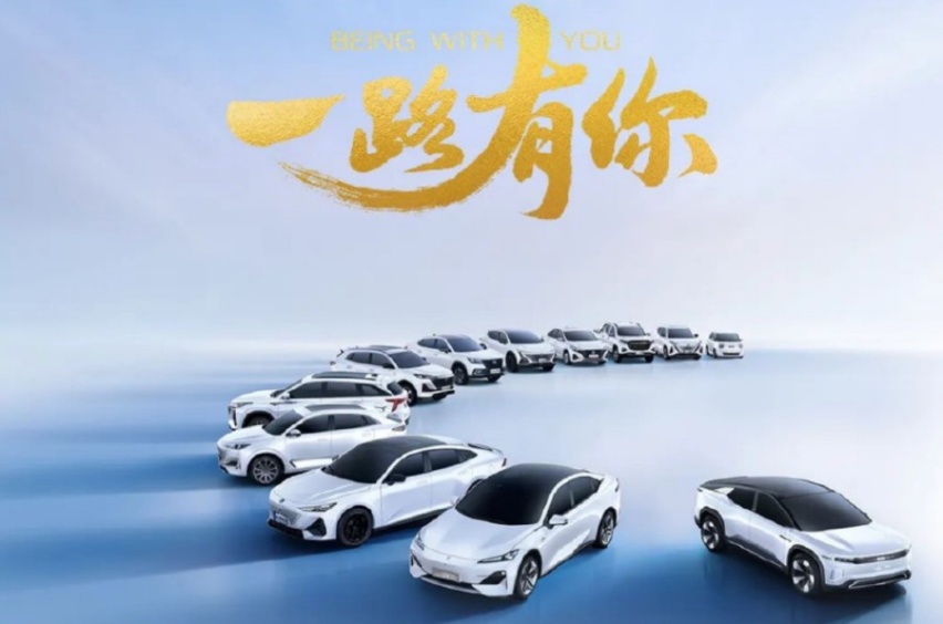 新战略/新品牌/新技术/新车型，长安汽车发布未来发展规划