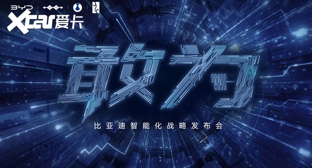 深耕技术迭代与生态升级 深度解码方程豹高速增长核心逻辑