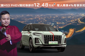 年轻人如何选择新能源车能避坑