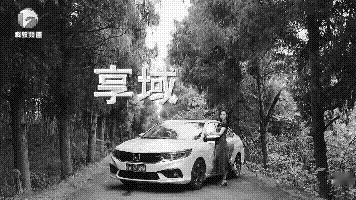 空间油耗胜过轩逸，这个夏天享域带你尽情去high