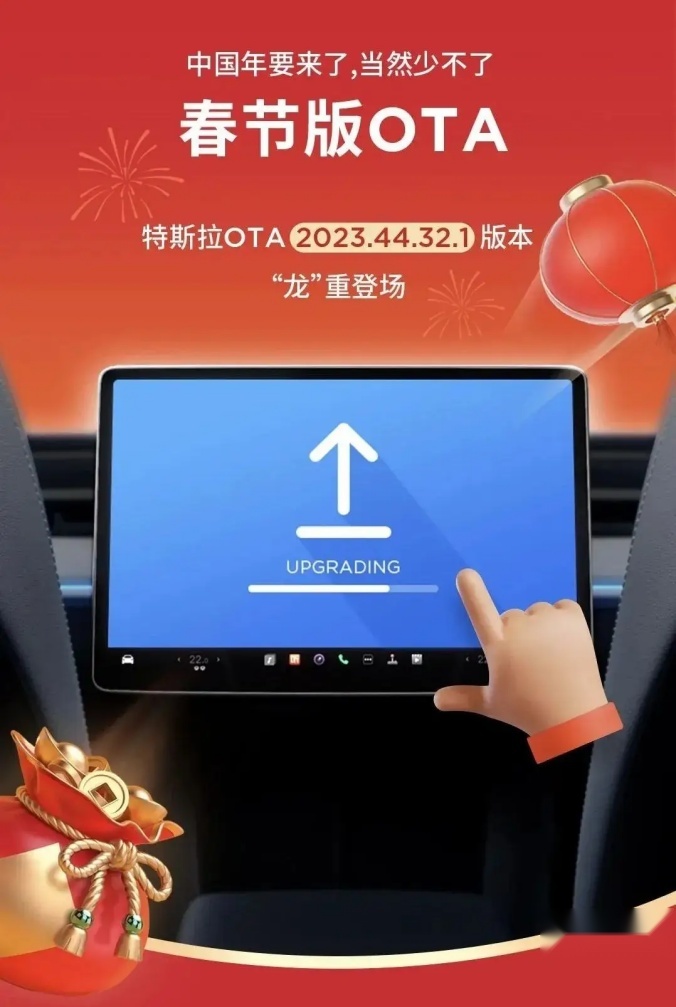 特斯拉专属国内的定向升级，十大升级点，车主必看
