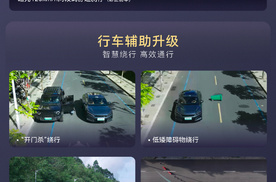 比亚迪承诺智能泊车出事故直接找售后，不用走保险！