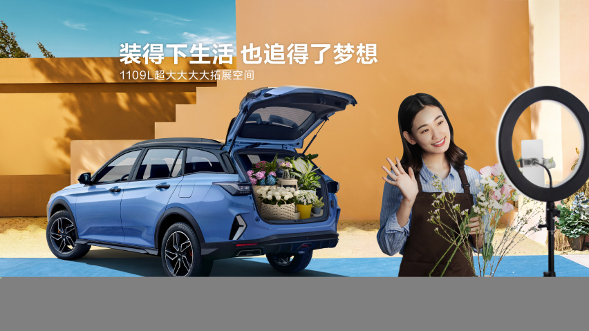【乐阳说车】奕炫GS马赫版8.59万拿下疯狂小杨哥的“创富神车”