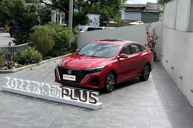 试驾2022款逸动PLUS：一辆最不像“十万级”的十万级家轿