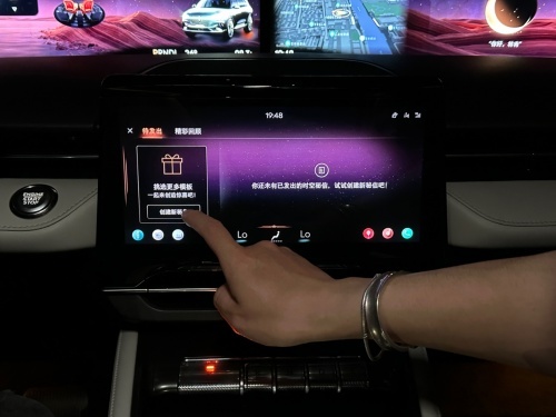 想要舒适车内环境的，选航海家就对了